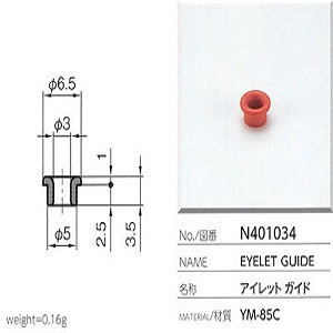 Mắt sứ Ceramic Eyelet guide Yuasa N401034